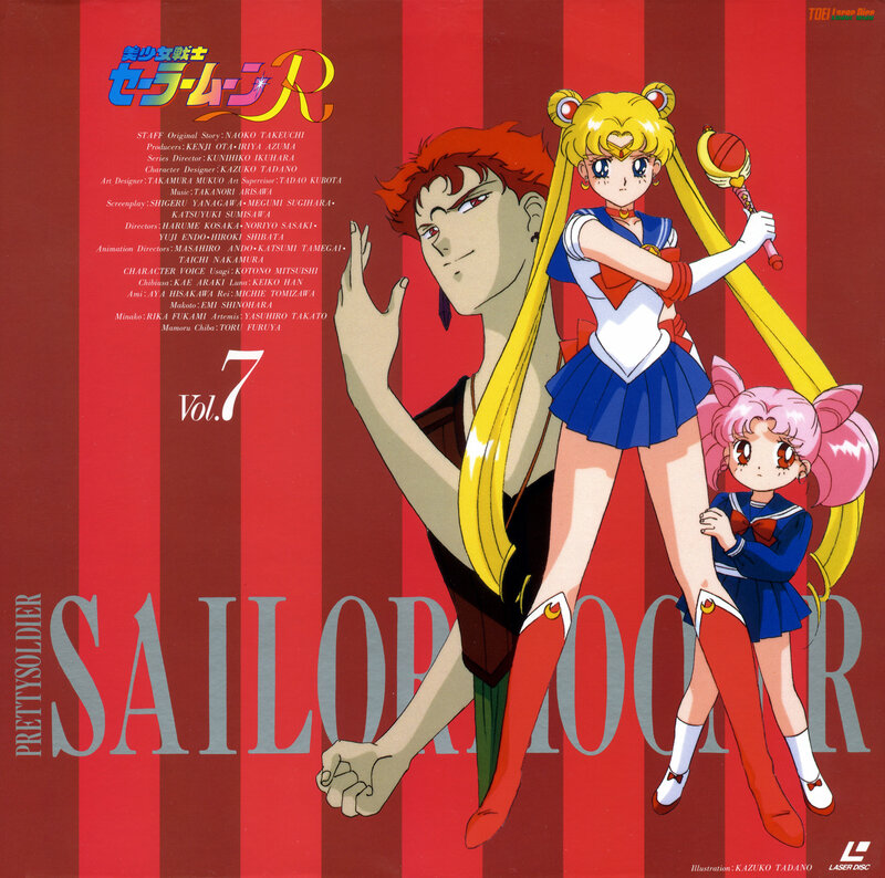 Sailor Moon R Vol. 7 cover