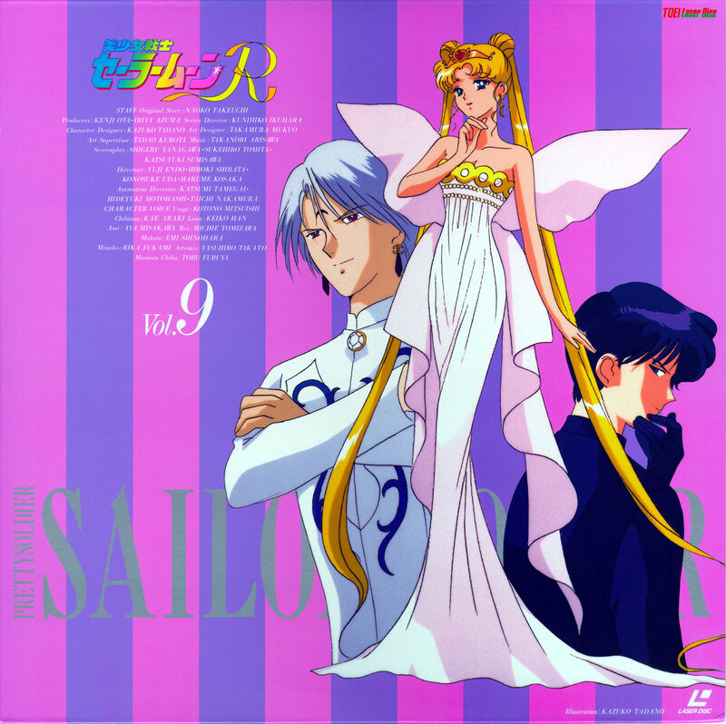 Sailor Moon R Vol. 9 cover
