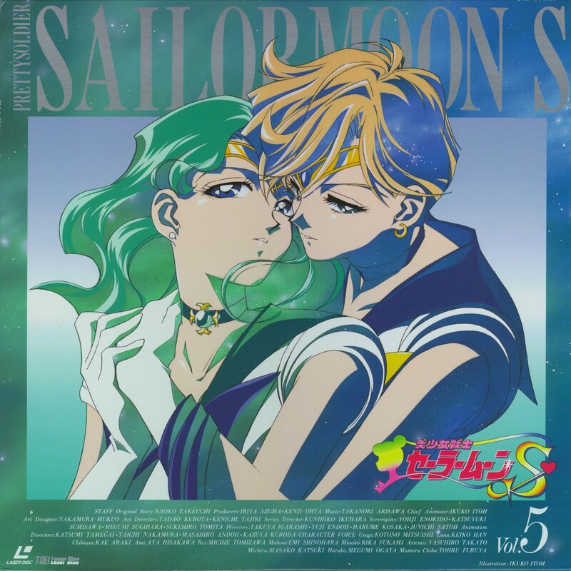 Sailor Moon S cover art