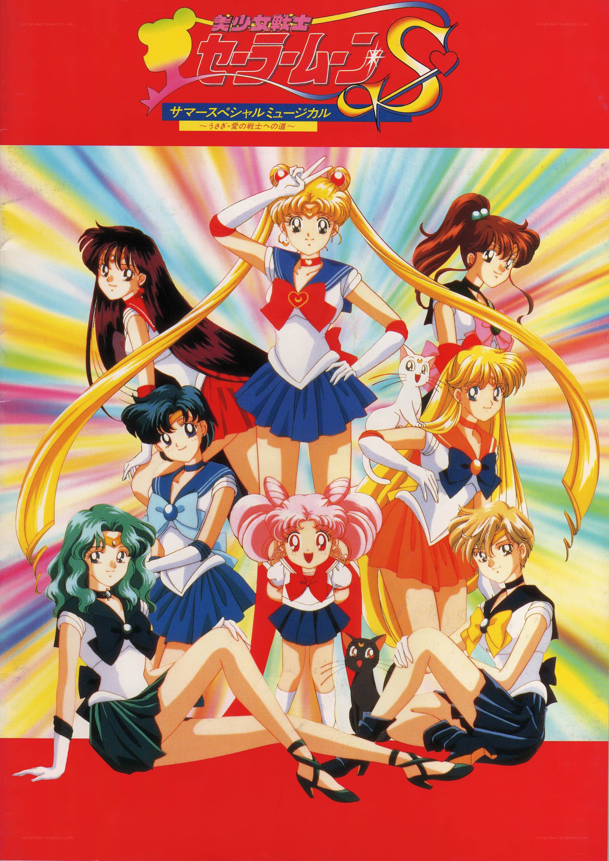 Sailor Moon S musical poster
