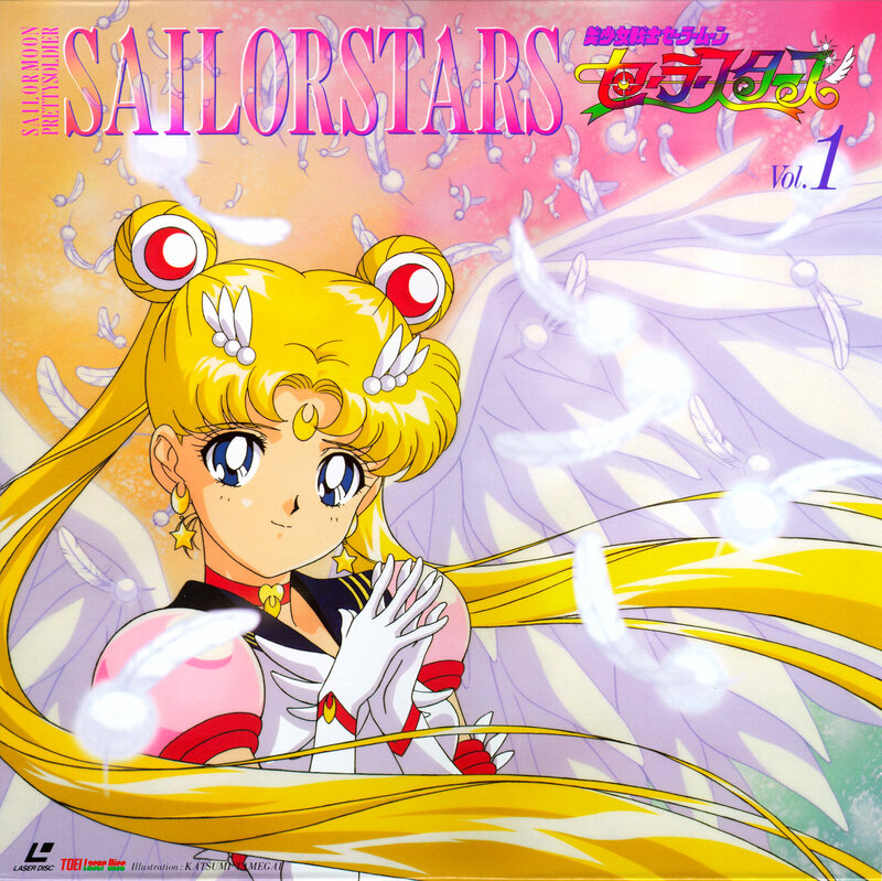 Sailor Moon S soundtrack cover
