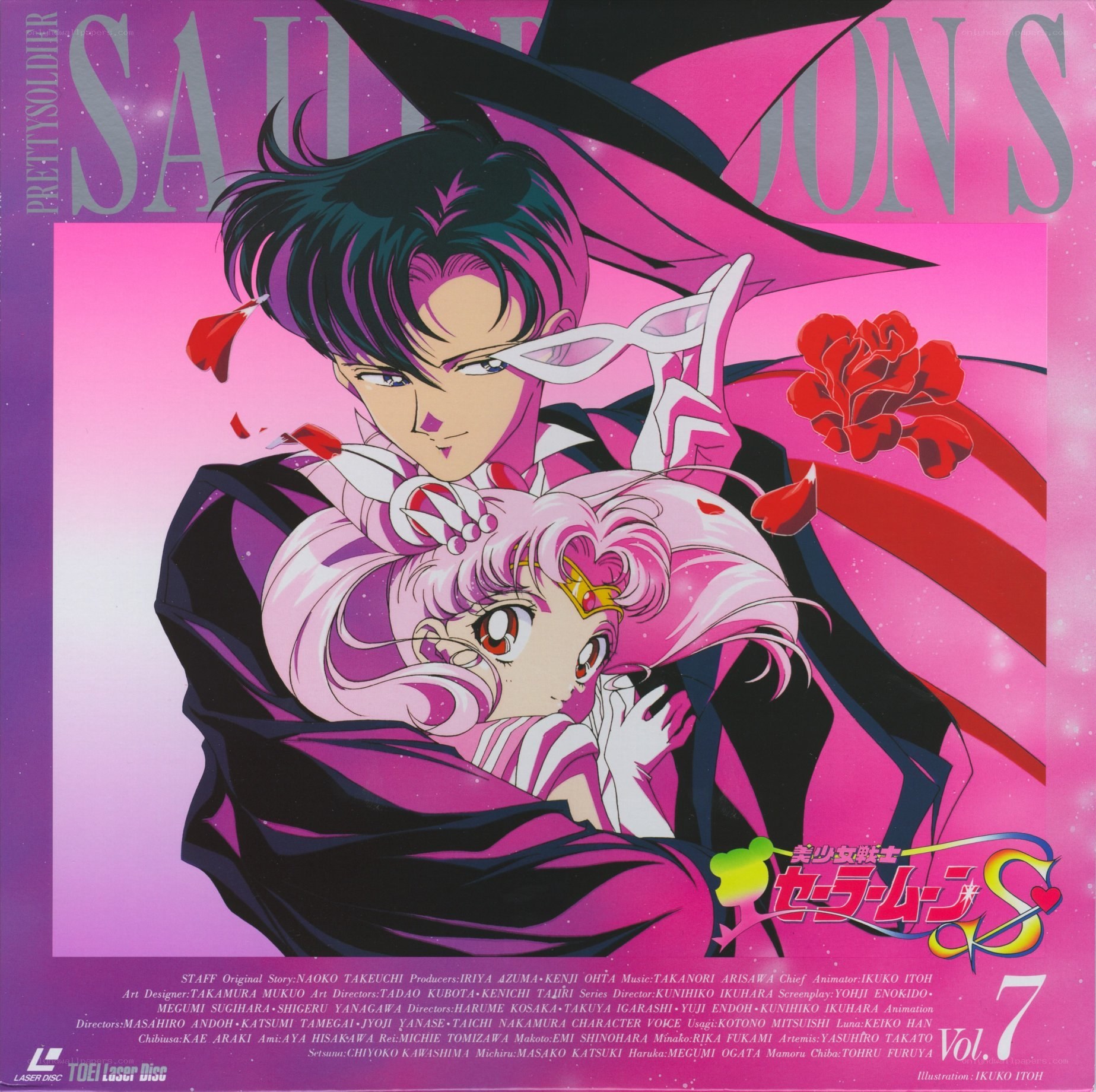 Sailor Moon S Vol. 7 cover
