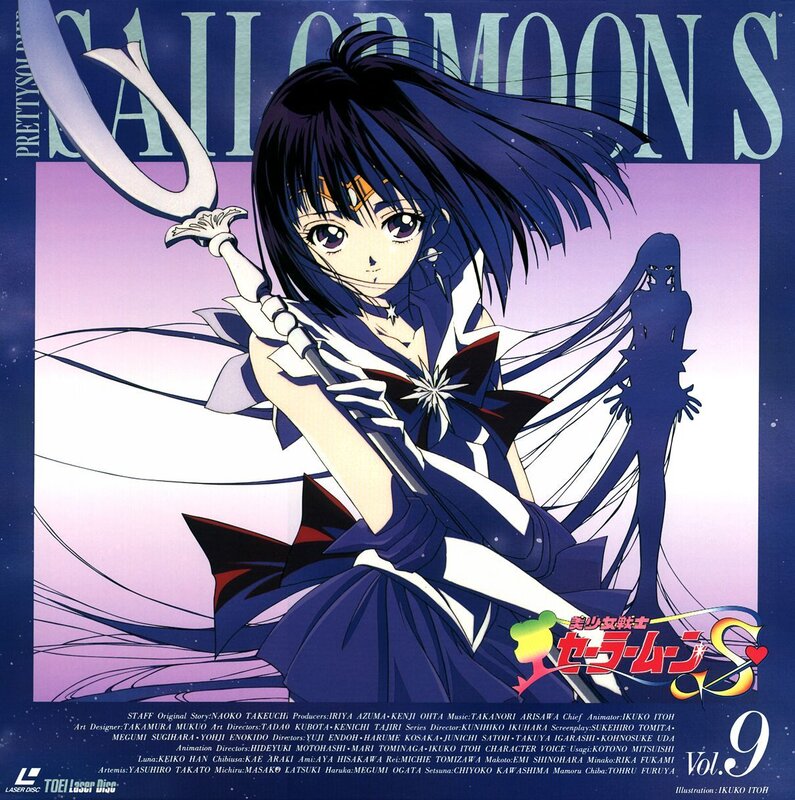 Sailor Moon S Vol. 9 cover art
