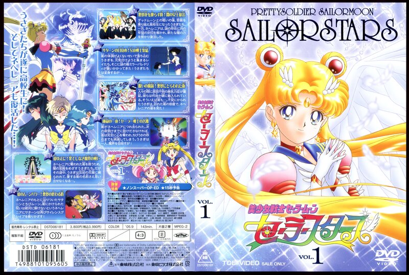 Sailor Moon Sailor Stars Vol. 1