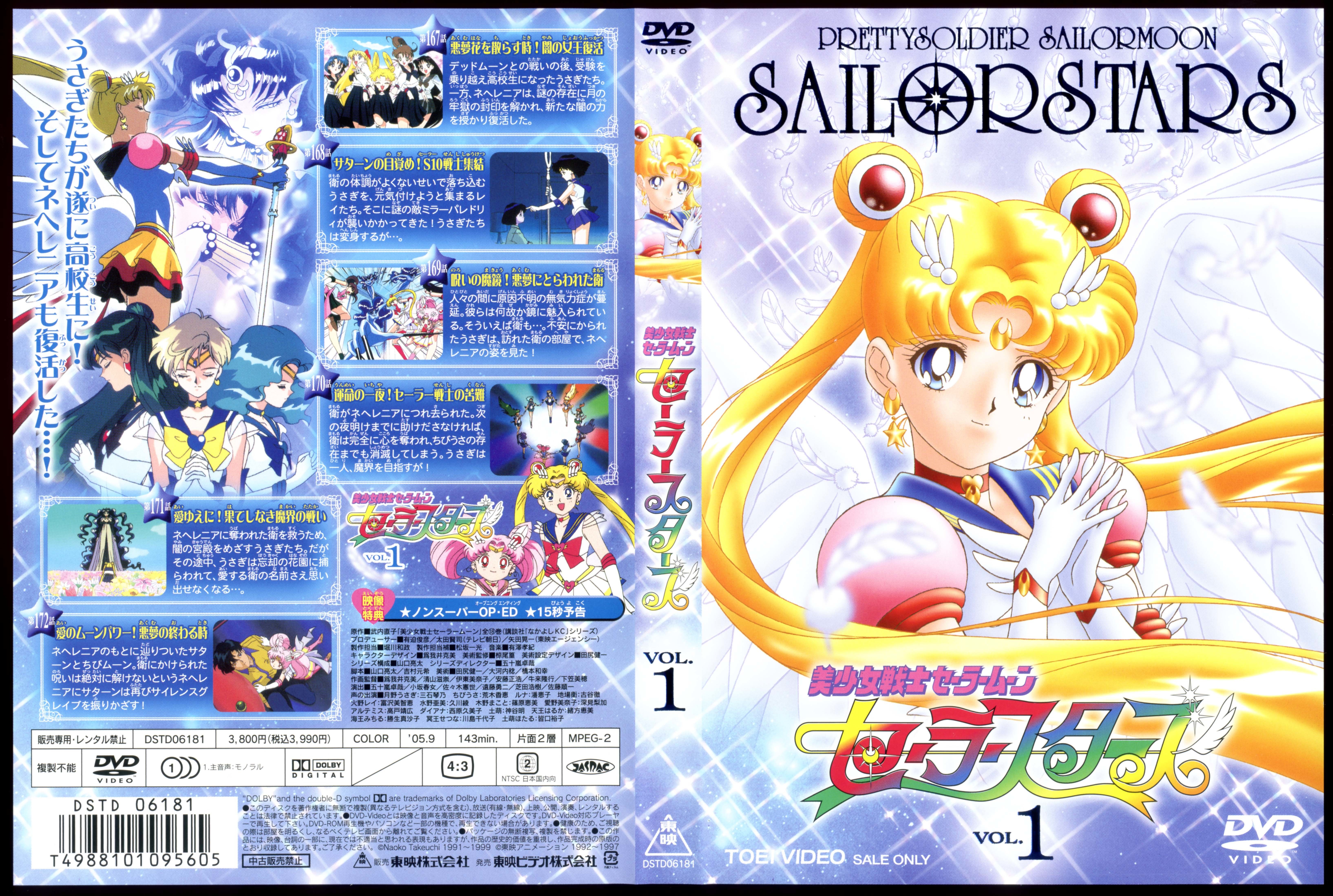 Sailor Moon Sailor Stars Vol. 1