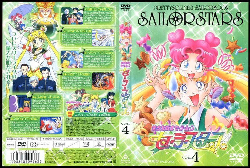 Sailor Moon Sailor Stars Vol. 4