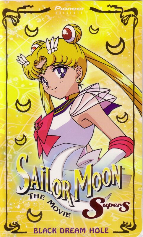 Sailor Moon Super S: Black Dream Hole