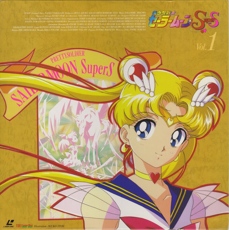 Sailor Moon Super S Vol. 1
