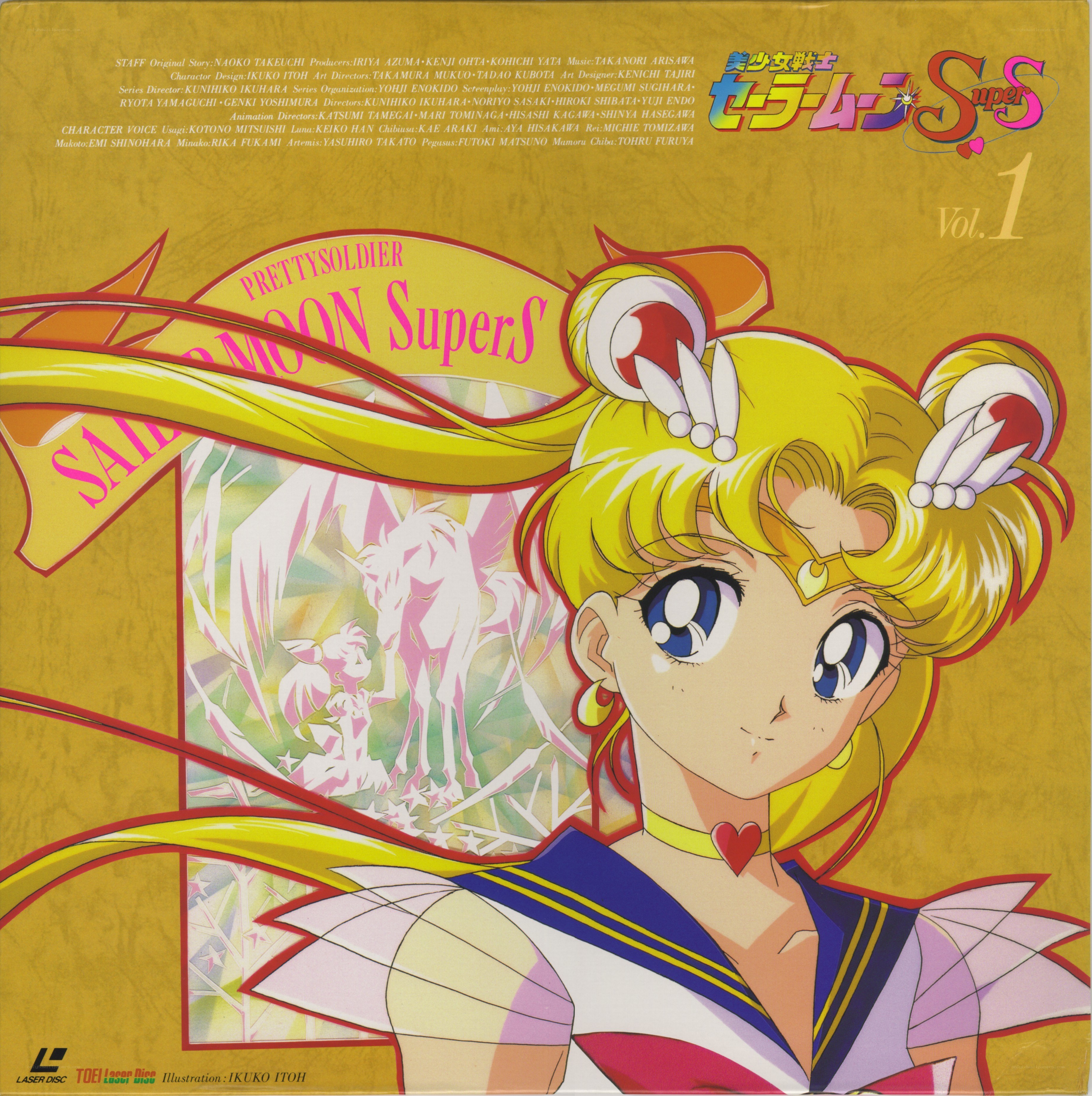 Sailor Moon Super S Vol. 1