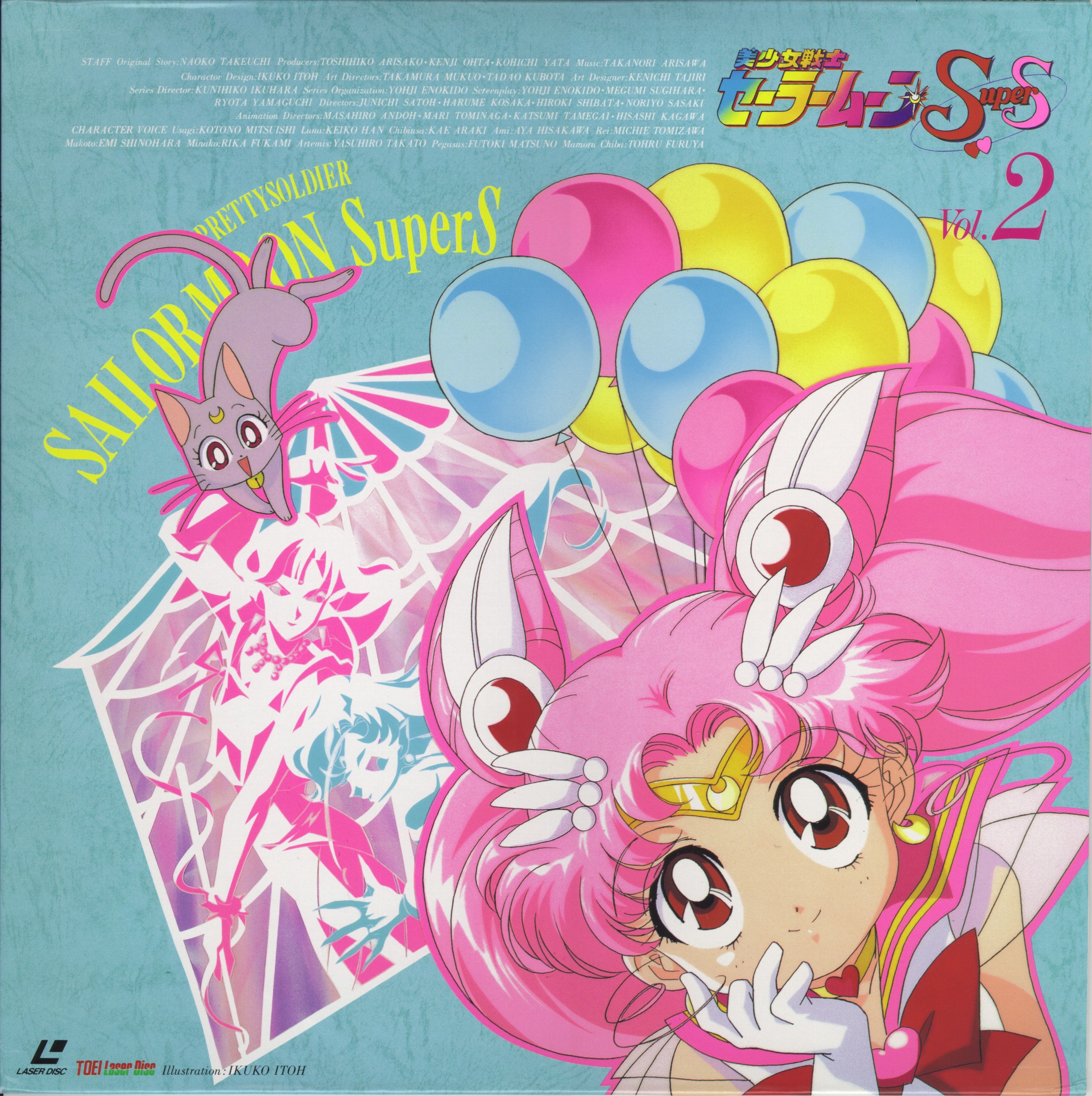 Sailor Moon Super S Vol. 2 cover