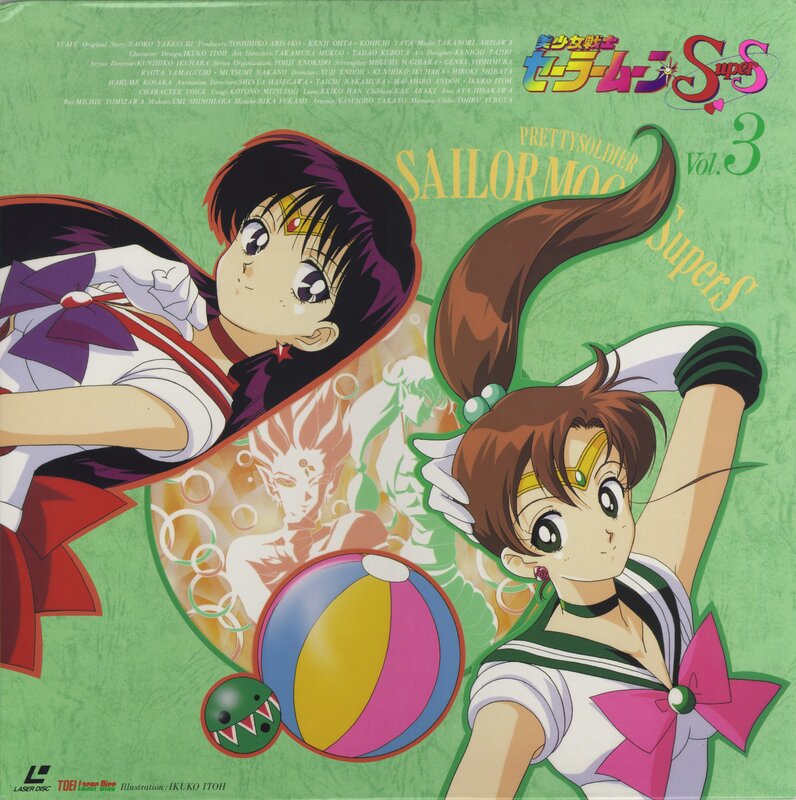 Sailor Moon Super S Vol. 3 cover