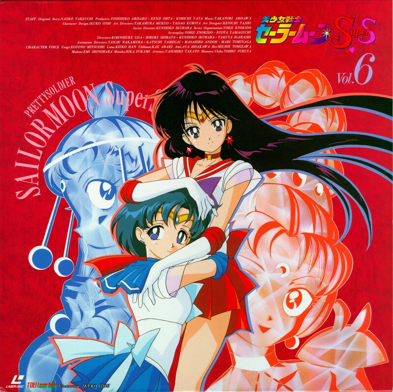 Sailor Moon Super S Vol. 6