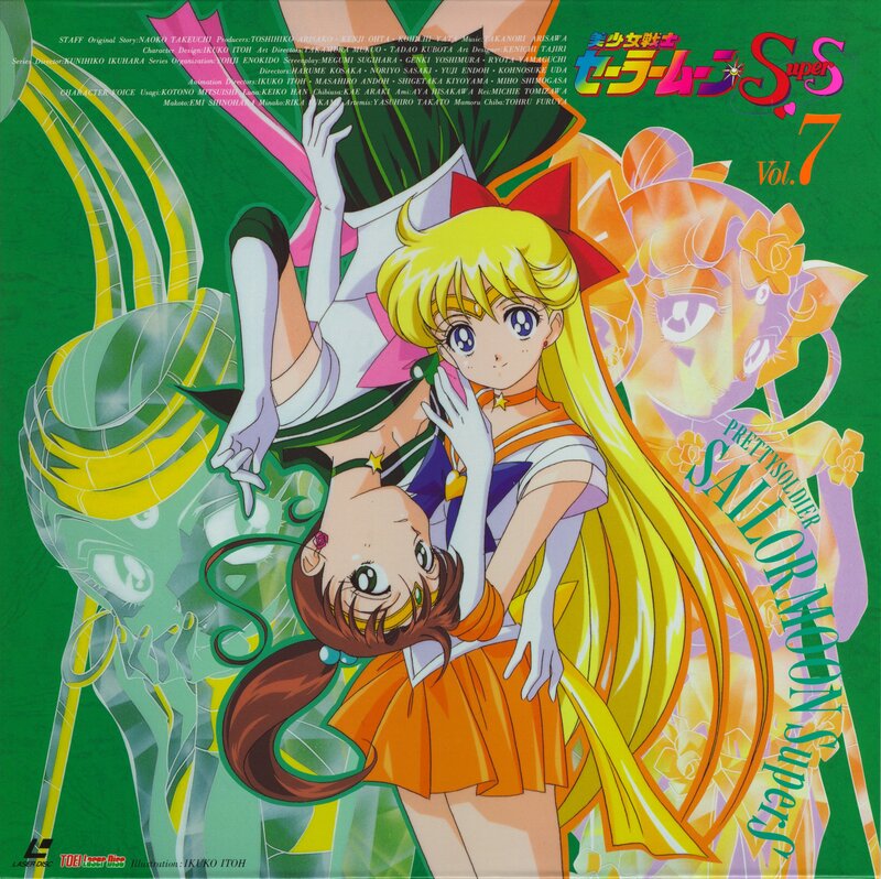 Sailor Moon Super S Vol. 7