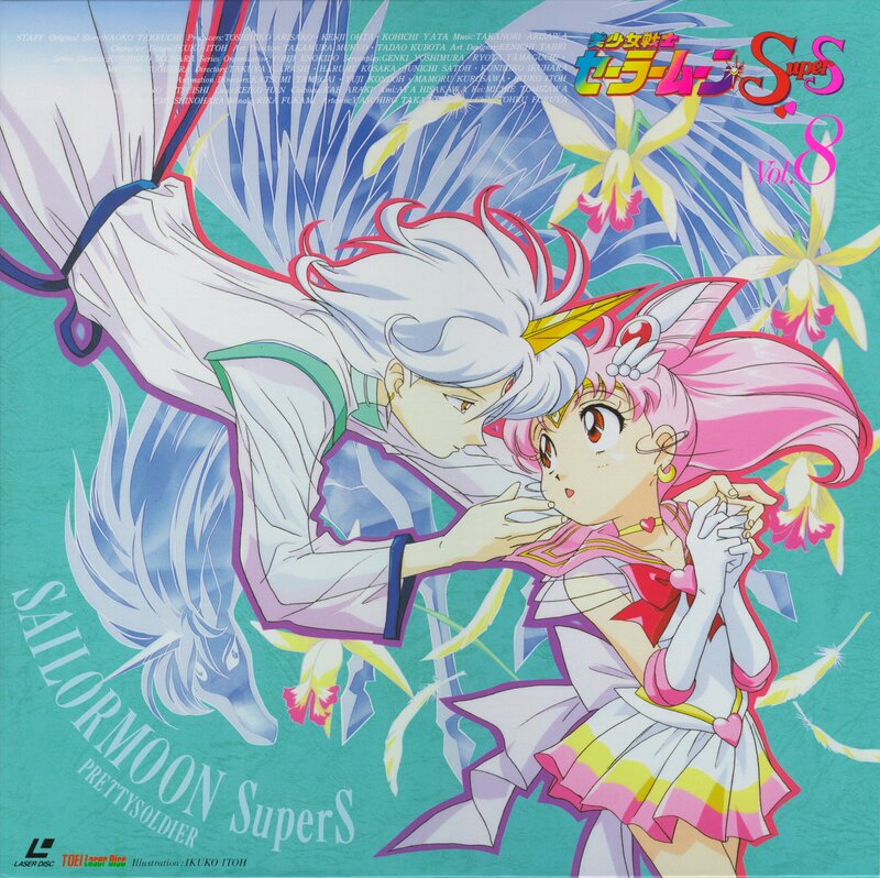 Sailor Moon Super S Vol. 8 cover