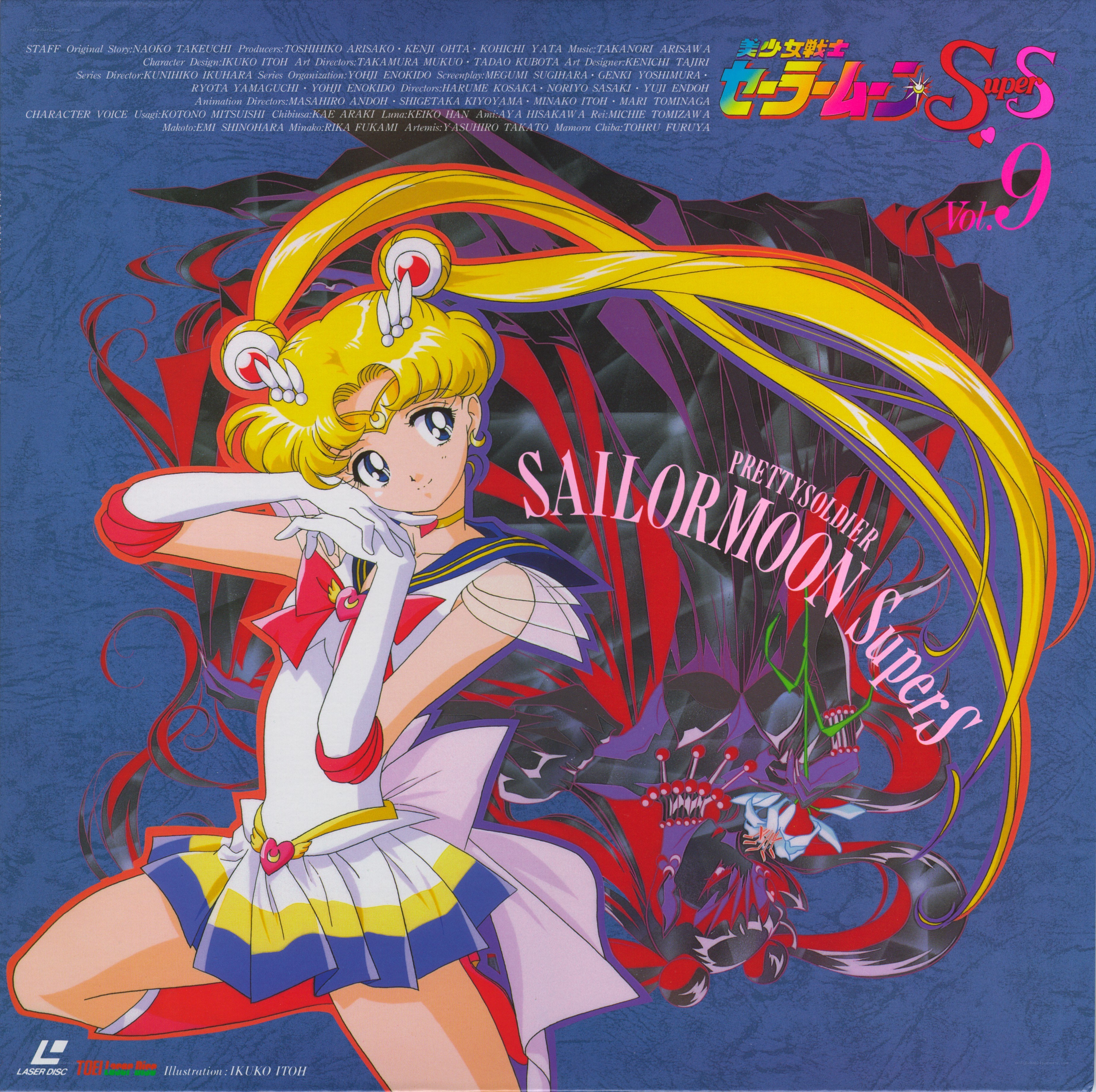 Sailor Moon Super S Vol. 9