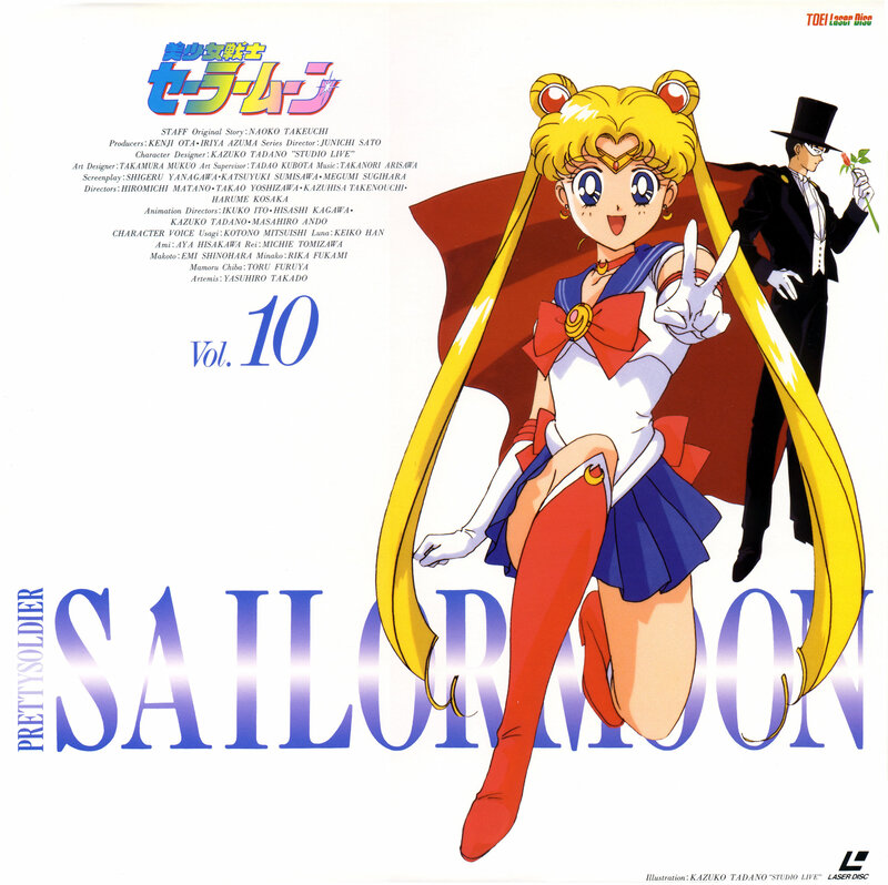 Sailor Moon Vol. 10 cover