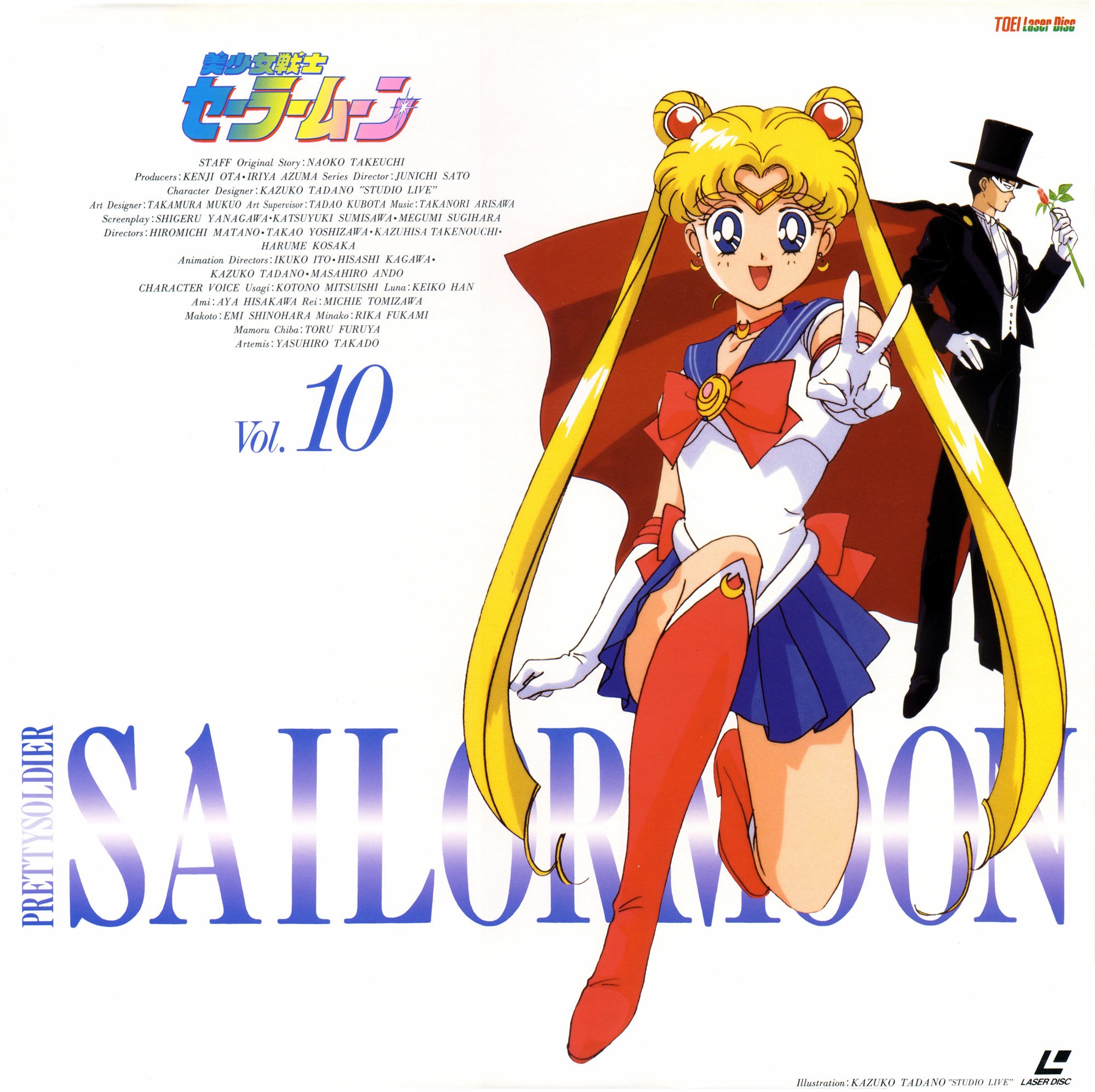 Sailor Moon Vol. 10 cover