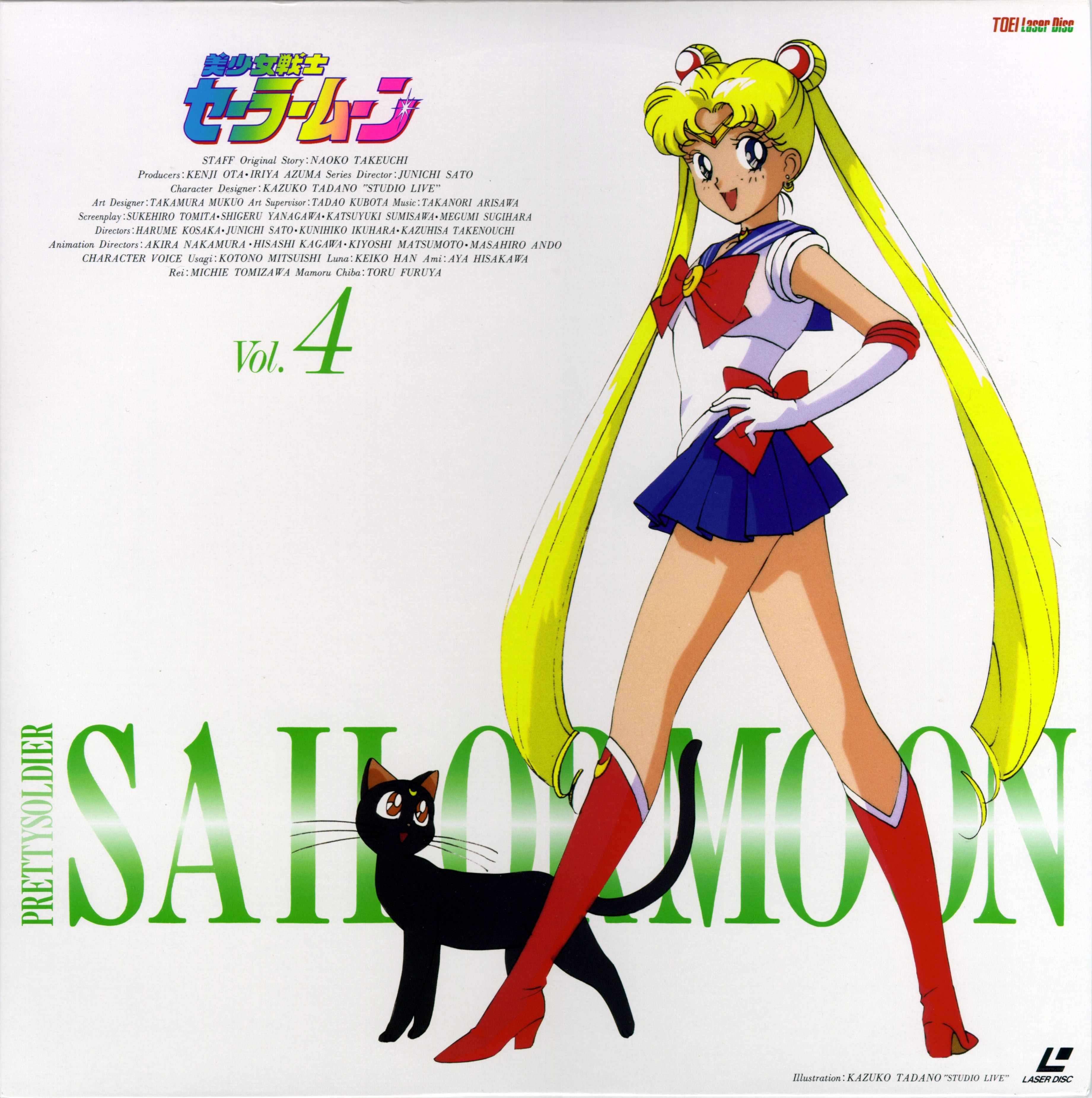 Sailor Moon Vol. 4 cover art