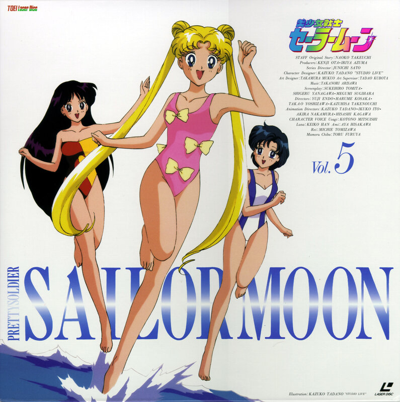 Sailor Moon Vol. 5 cover art