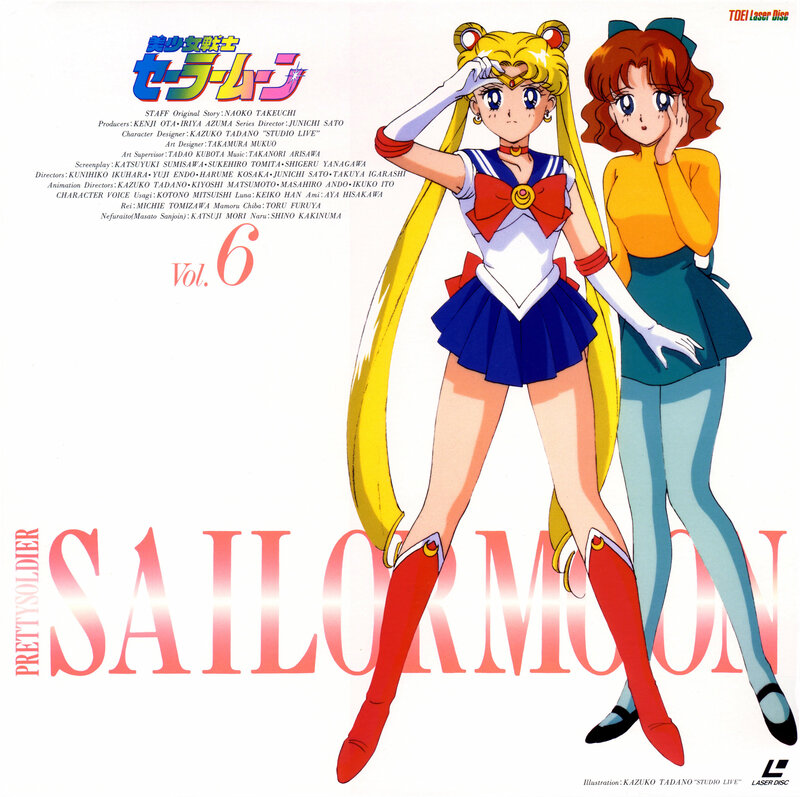 Sailor Moon Vol. 6 cover