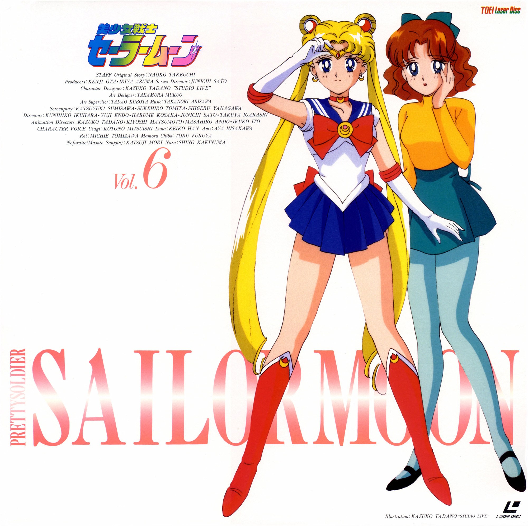Sailor Moon Vol. 6 cover