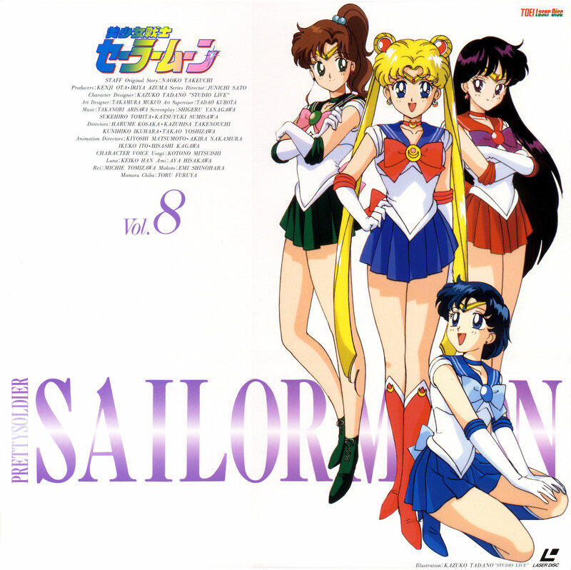 Sailor Moon Vol. 8 cover