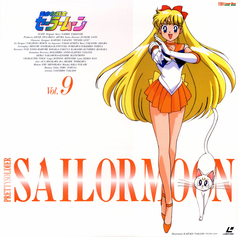 Sailor Moon Vol. 9 cover