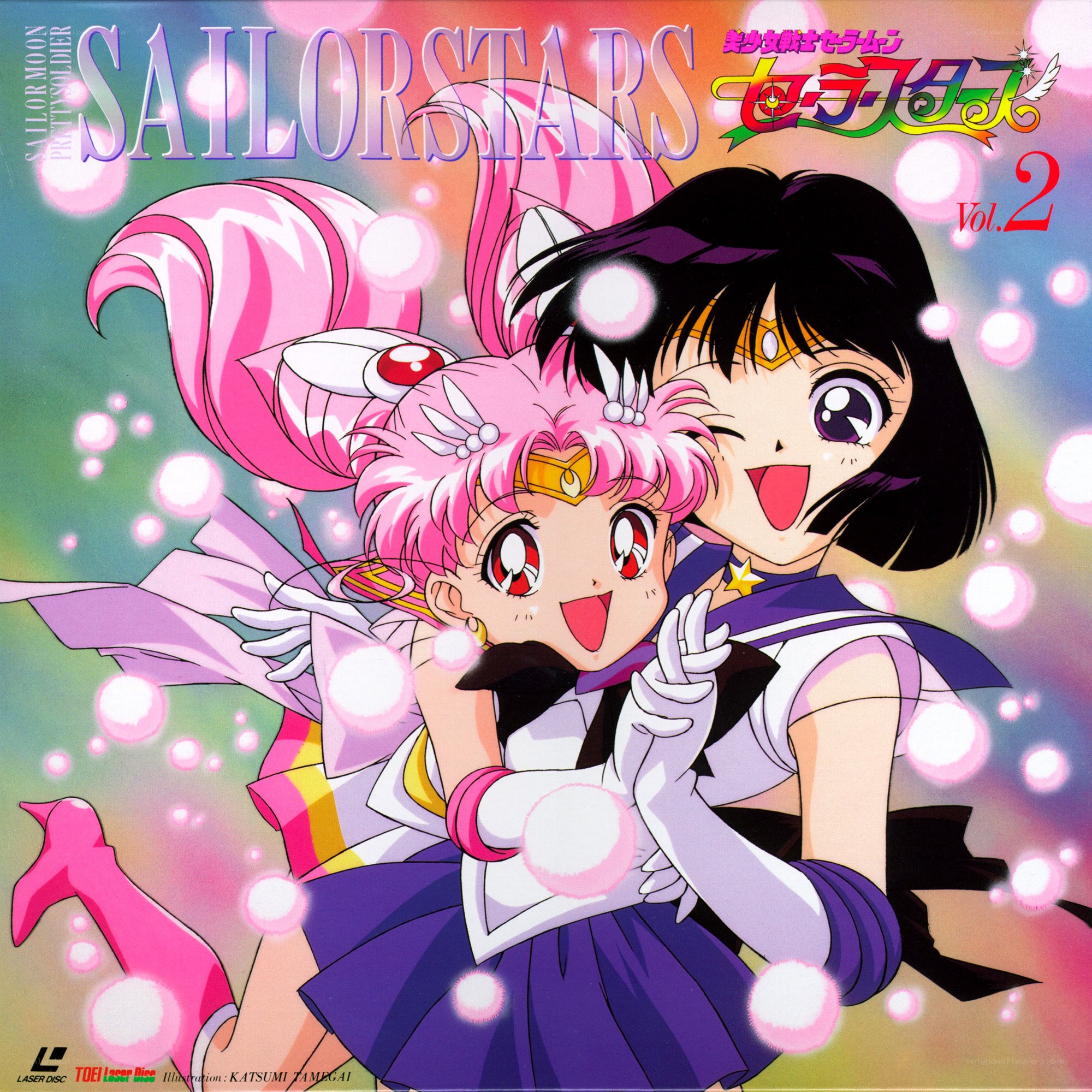 Sailor Stars Vol. 2 cover art