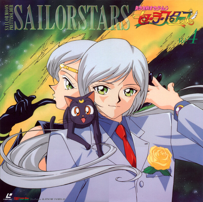 Sailor Stars Vol. 4 cover art