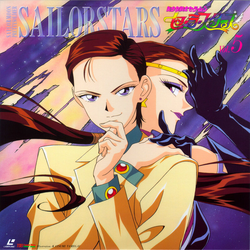 Sailor Stars Vol. 5 cover art