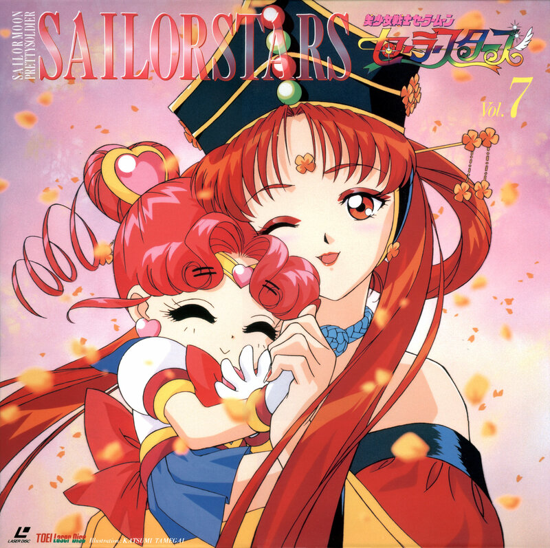 Sailor Stars Vol. 7 cover art