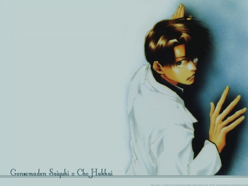 Saiyuki Cho Hakka