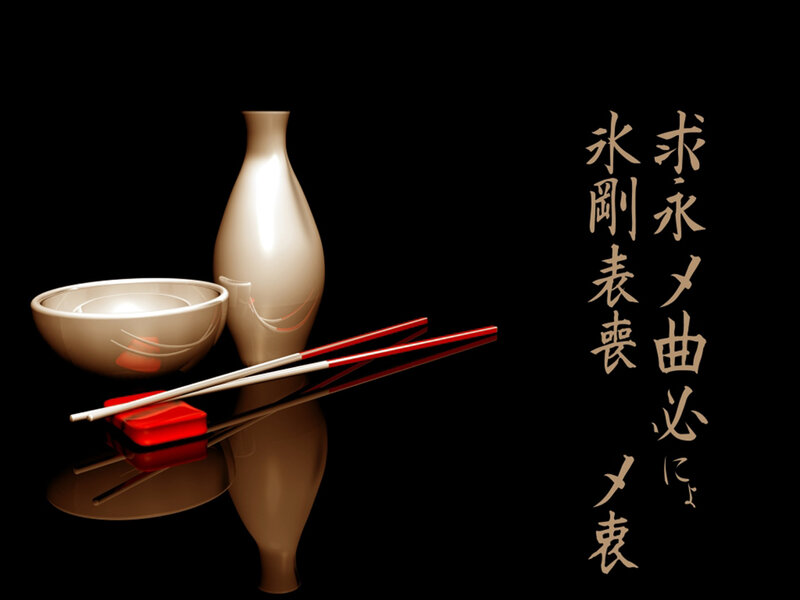 Sake Set with Chopsticks