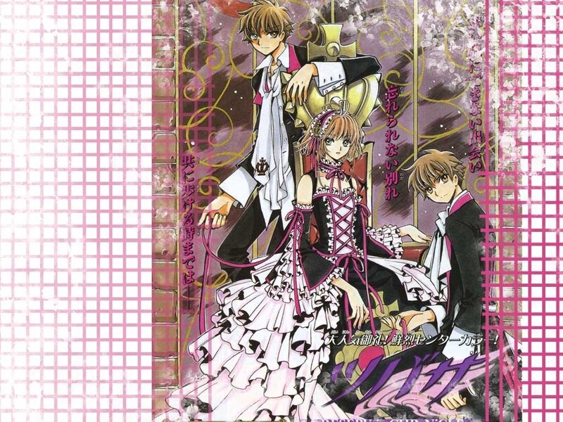 Sakura and the Clow Card