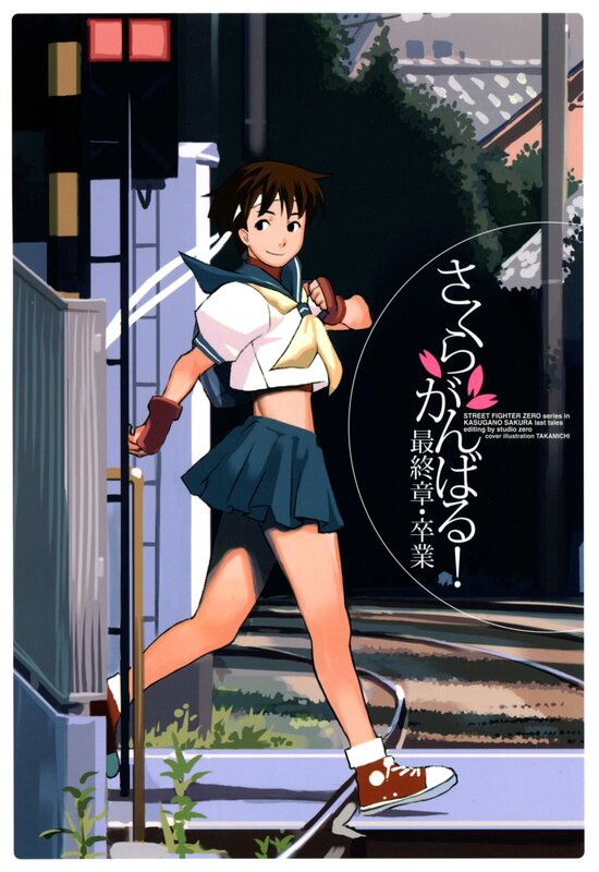 Sakura in school uniform