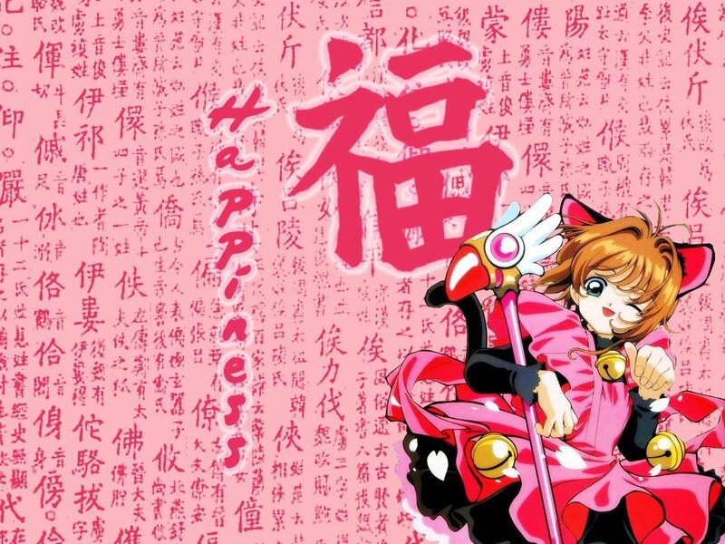 Sakura Kinomoto with a magic wand