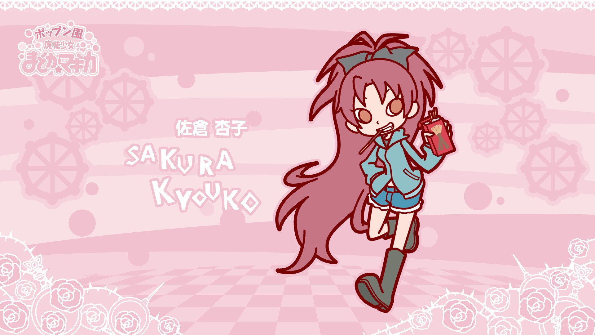 Sakura Kyoko character art