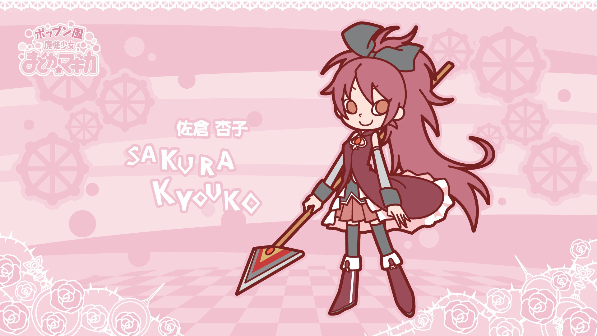Sakura Kyoko character art
