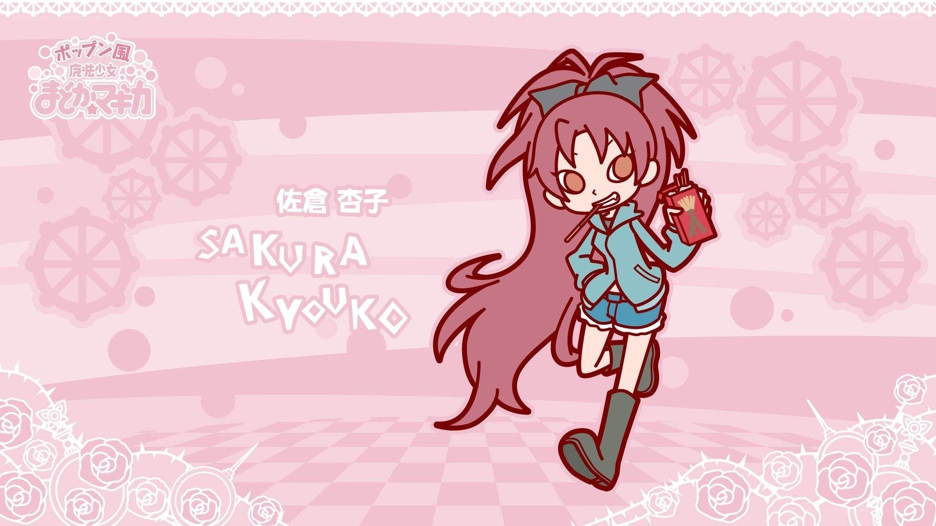 Sakura Kyoko character art