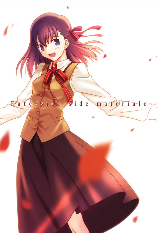 Sakura Matou from Fate/Stay Night