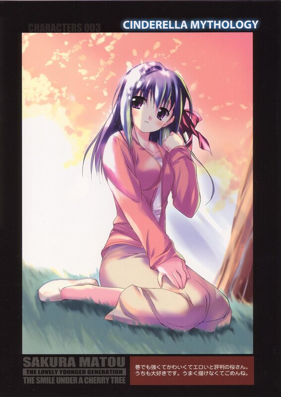 Sakura Matou in a pink outfit