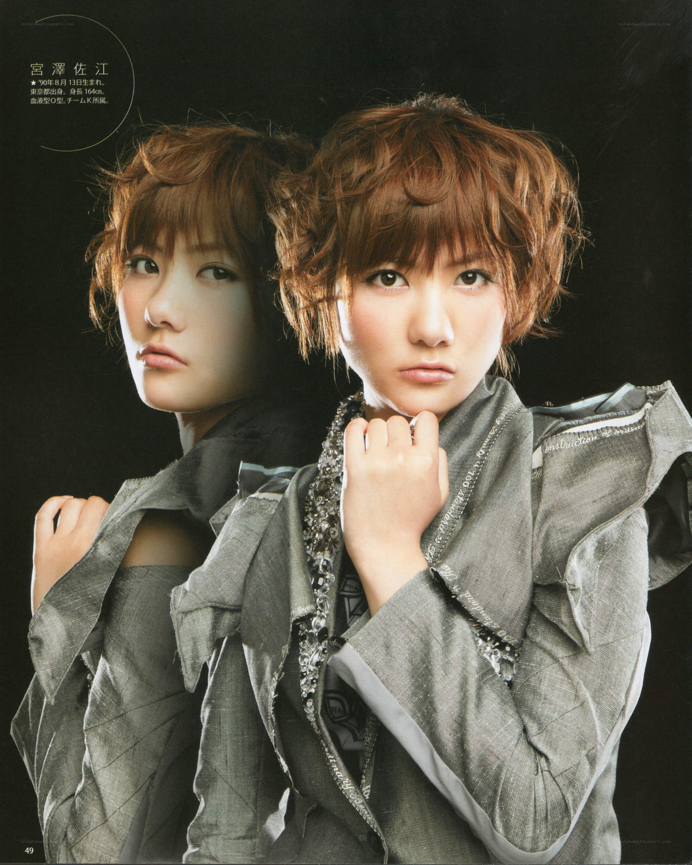 Sakura Miyazawa portrait