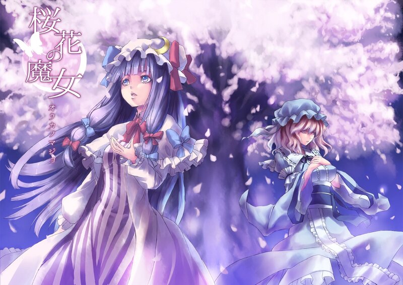 Sakura no Majo artwork