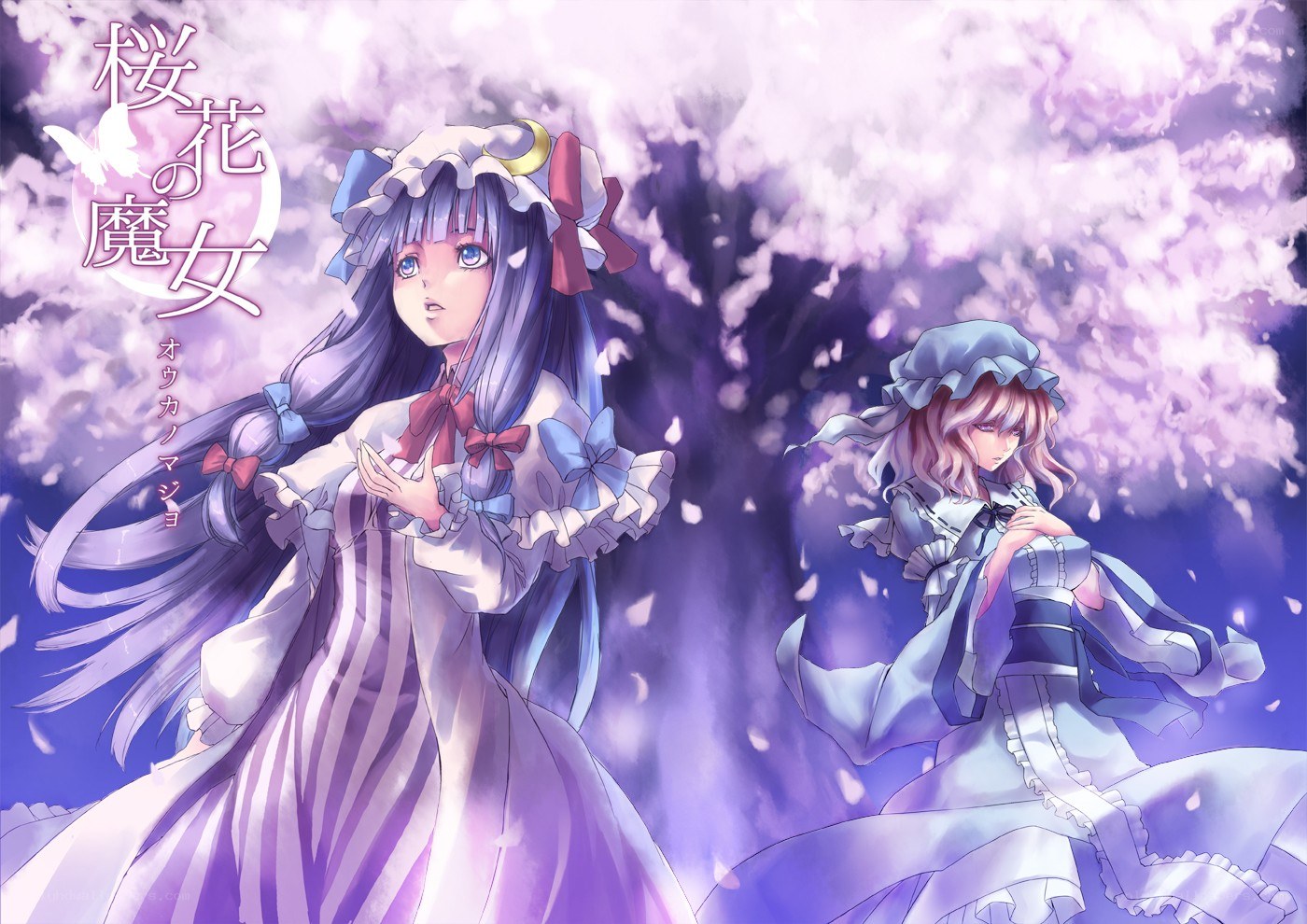 Sakura no Majo artwork