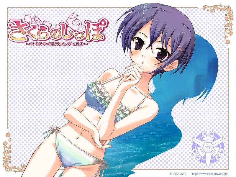 Sakura Shippu: Sakura Tale Fantasy