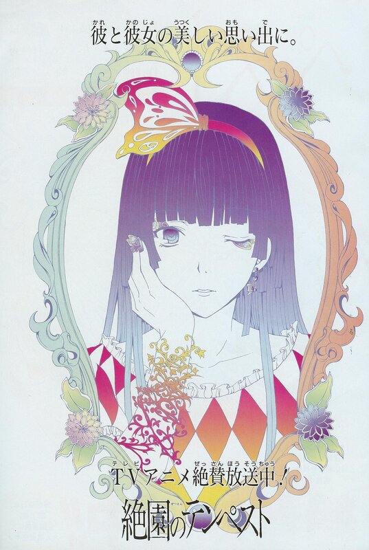Sakura Trick anime poster
