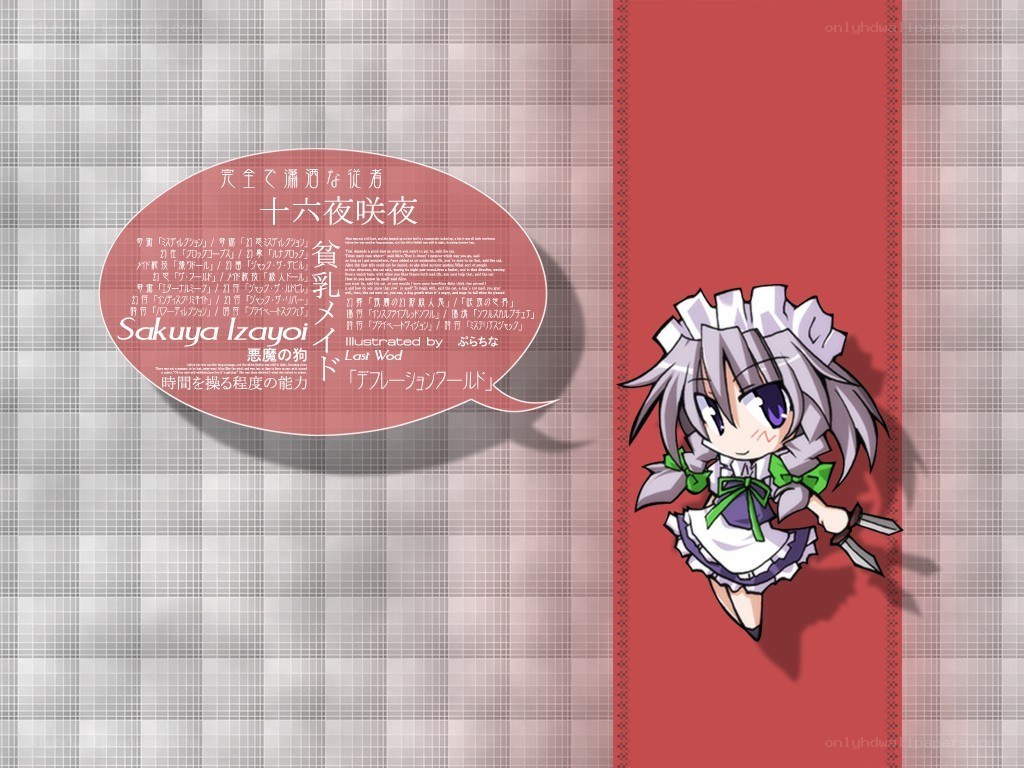 Sakuya Izayoi character art