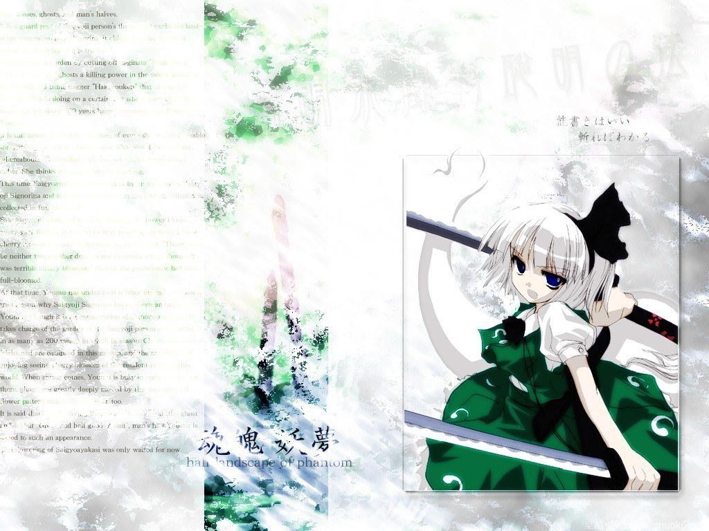 Sakuya Izayoi from Touhou Project