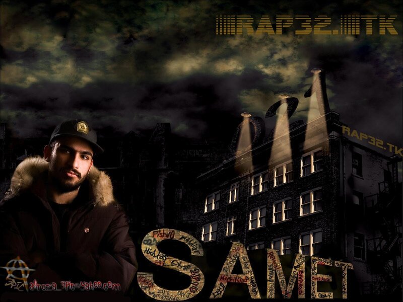 Samet in urban setting