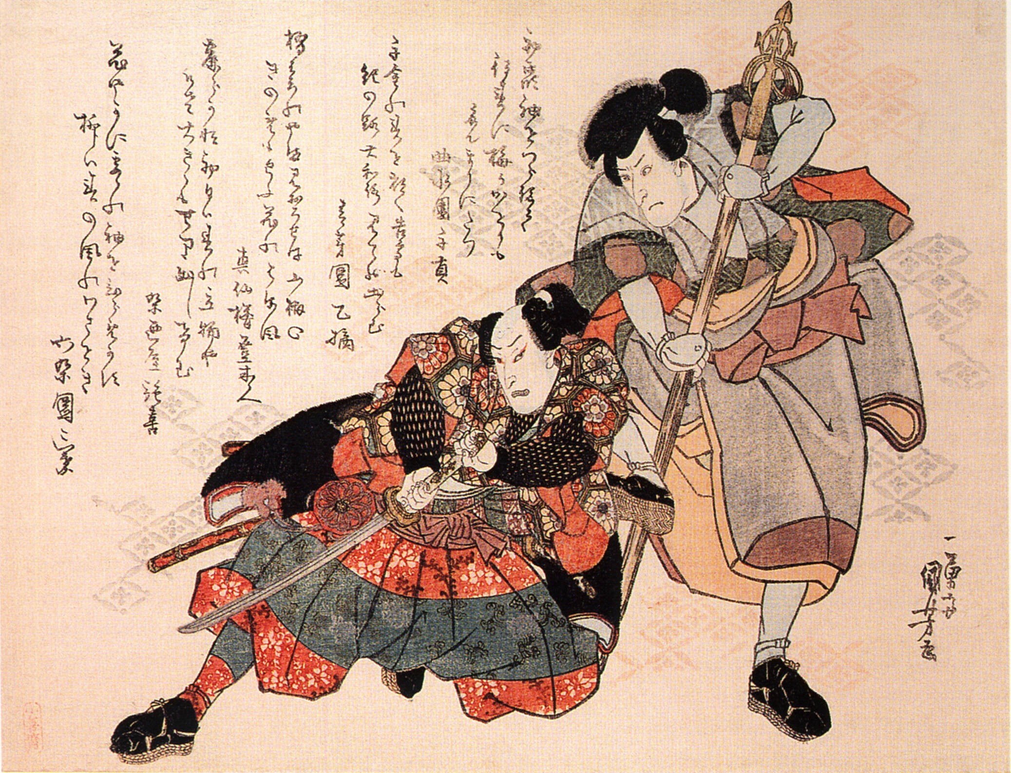 Samurai battle scene